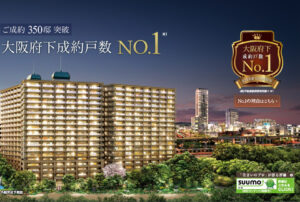 口コミあり リバーガーデン千里中央あかり絵のみち の評判はどう マンションの評判